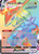 Rayquaza VMAX 217/203 - Evolving Skies Holofoil
