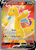 Dragonite V 191/203 - Evolving Skies Holofoil