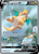 Dragonite V 192/203 - Evolving Skies Holofoil