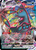 Umbreon VMAX 95/203 - Evolving Skies Holofoil