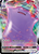 Ditto VMAX 51/72 - Shining Fates Holofoil