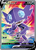 Sableye V 194/202 - Sword  Shield Holofoil