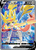 Zacian V 195/202 - Sword  Shield Holofoil