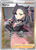 Marnie 200/202 - Sword  Shield Holofoil
