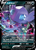 Sableye V 120/202 - Sword  Shield Holofoil