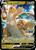 Dragonite V SWSH235/298 - SWSH Black Star Promos Holofoil