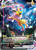 Jolteon VMAX SWSH184/298 - SWSH Black Star Promos Holofoil