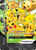 Pikachu V-UNION SWSH141/298 - SWSH Black Star Promos Holofoil