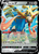 Zacian V SWSH018/298 - SWSH Black Star Promos Holofoil