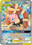 Mega Lopunny & Jigglypuff-GX 226/236 - Cosmic Eclipse Holofoil