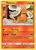 Torkoal 29/236 - Cosmic Eclipse