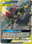 Umbreon & Darkrai-GX 125/236 - Unified Minds Holofoil