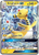 Ampharos-GX 43/181 - Team Up Holofoil