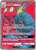 Magcargo-GX 198/214 - Lost Thunder Holofoil
