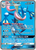 Greninja-GX 120/131 - Forbidden Light Holofoil