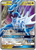Dialga-GX 100/156 - Ultra Prism Holofoil
