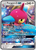 Porygon-Z-GX SM216/248 - SM Black Star Promos Holofoil
