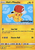 Ash's Pikachu SM113/248 - SM Black Star Promos