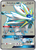 Solgaleo-GX 143/149 - Sun  Moon Holofoil