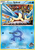 Team Aqua's Spheal 3/34 - Double Crisis