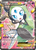 Meloetta-EX RC25/113 - Legendary Treasures Holofoil