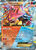 Volcanion-EX XY173/211 - XY Black Star Promos Holofoil