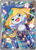 Jirachi XY67a/211 - XY Black Star Promos Holofoil