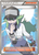 N 101/101 - Noble Victories Holofoil