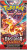 Pokemon: Scarlet & Violet - Obsidian Flames - Booster Box (Bulk Discounts)