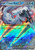 Chien-Pao ex - 061/193 61 - SV02 Paldea Evolved Holofoil