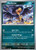 Murkrow 131 - SV02 Paldea Evolved Reverse Holofoil