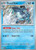 Baxcalibur - 060/193 60 - SV02 Paldea Evolved Holofoil