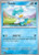Quaxly - 049/193 49 - SV02 Paldea Evolved