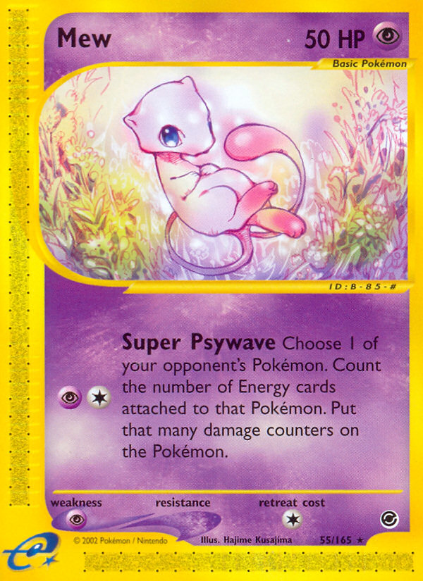 pokemon expedition card list Pokemon - Expedition Base Set - Feraligatr main image 0