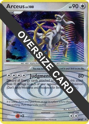 arceus pokemon card cost V 165/172 - Brilliant Stars - Ultra Rare Colorless Prize Count (20+) If you have more Prize cards left than your opponent Arceus V - SWSH09: Brilliant