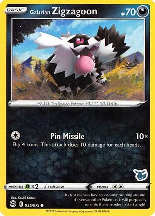 value my pokemon cards uk Radiant Eevee SWSH230  PokePlugZa