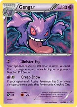 Gengar - 60/162 (XY BREAKthrough) 60 - Deck Exclusives - Game Nerdz