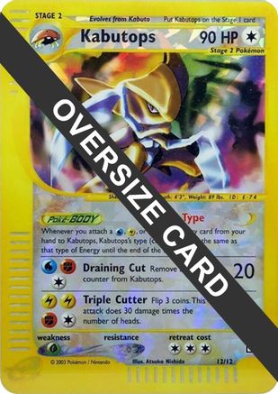 kabutops pokemon card (141) Spectra [Topps Chrome Series 2] Weakness / Resistance / Retreat Cost Shining Kabutops 2002 Pokemon Neo