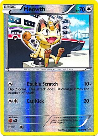 2024新作モデル (EX Meowth meowth ミラー レジェンド 【PSA9