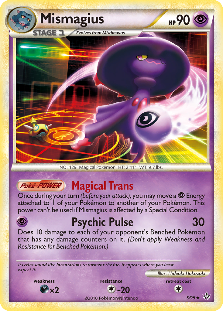 mismagius pokemon card - S&S: Silver Tempest 064/195 Mismagius Pokmon card Pokemon Like