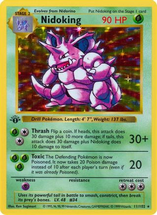 100 fake pokemon cards 1999 Pokemon Squirtle - 1st Edition Shadowless main image 1