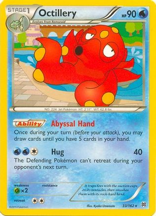 octillery pokemon card Japanese 030/106 Golden Sky Silvery Ocean Holo Rare your opponent flips a coin 2021 Pokemon Sword & Shield