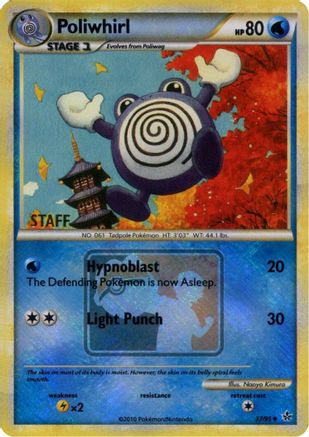 pokemon evolving skies booster cards box Greninja (40/122) (League Promo 1st Place) [XY: BREAKpoint] main image 0
