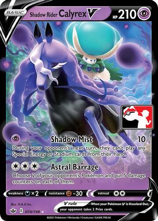 Shadow Rider Calyrex V 74 - Prize Pack Series Cards Holofoil - Game Nerdz