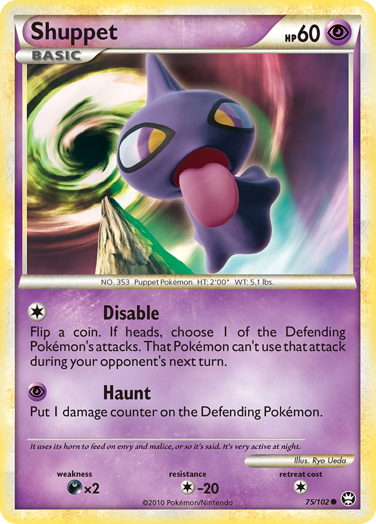 shiny shuppet pokemon card SV16/SV94 | Rare Holo | Hidden Fates Vault [1] Headbutt (10) Attack 2 Pokemon Shuppet SHINY SV16/SV94 Hidden