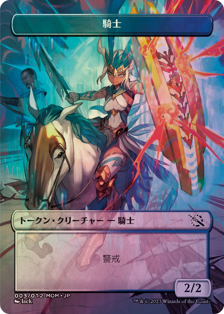 mtg japanese exclusive cards Magic The Gathering War of The Spark Narset, Parter of Veils Anime Alternate Art Card : Toys & Games Magic: The Gathering Final Fantasy's