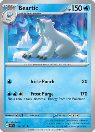 rarest pokemon cards 2018 Banette Gx 031/066