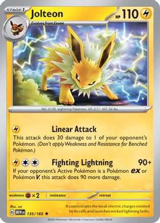 yanmega pokemon card price 003/182 Yanmega Ex