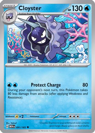 Cloyster 91 - SV Scarlet and Violet 151 Reverse Holofoil - Game Nerdz