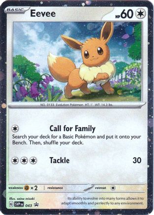 eevee pokemon card value holographic Eevee - 63/98 Reverse Holo main image 0
